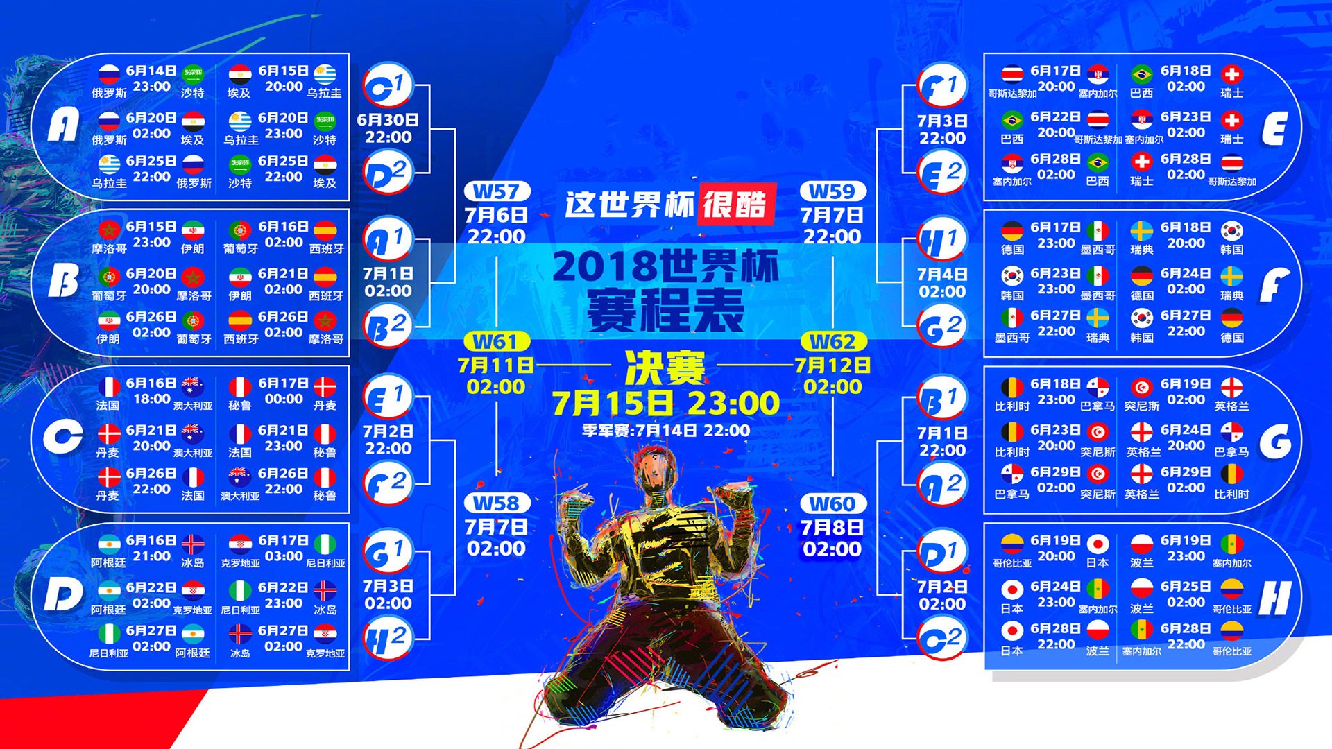 亚洲风暴席卷北美！韩国3-1碾压加拿大，拉什福德式王牌一击定江山