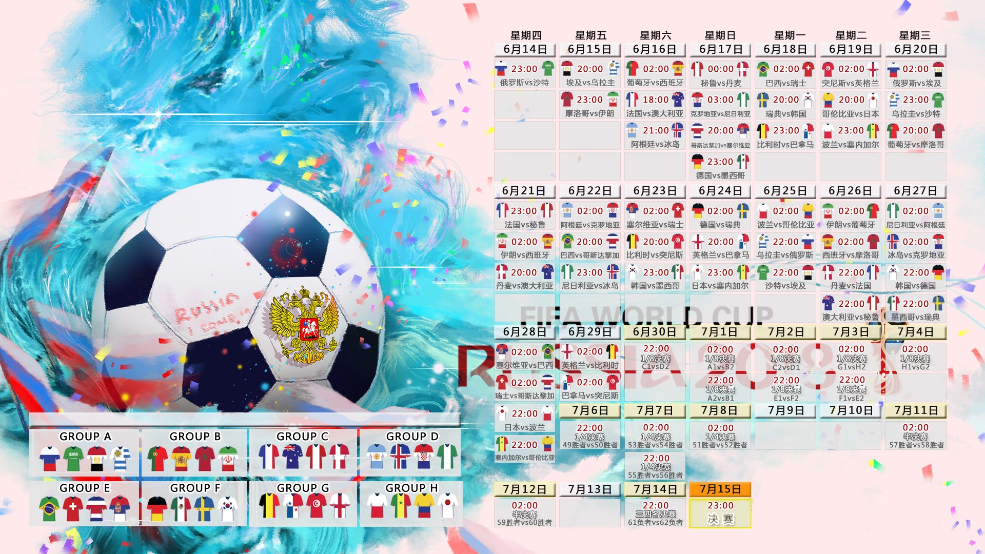 世界杯2026-法国老将格列兹曼，如何用节奏导演尼日利亚的惊天逆转？